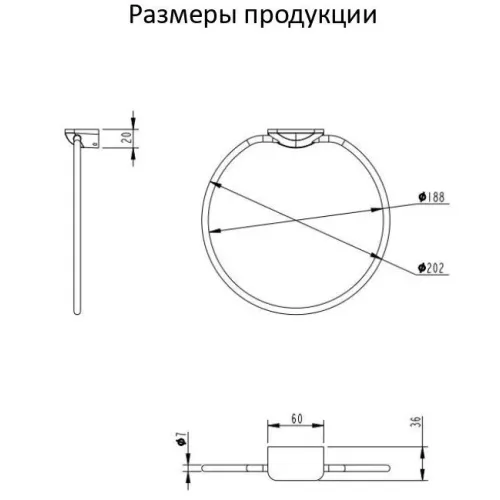 Кольцо для полотенец Grocenberg AC0063 (Золото глянец)