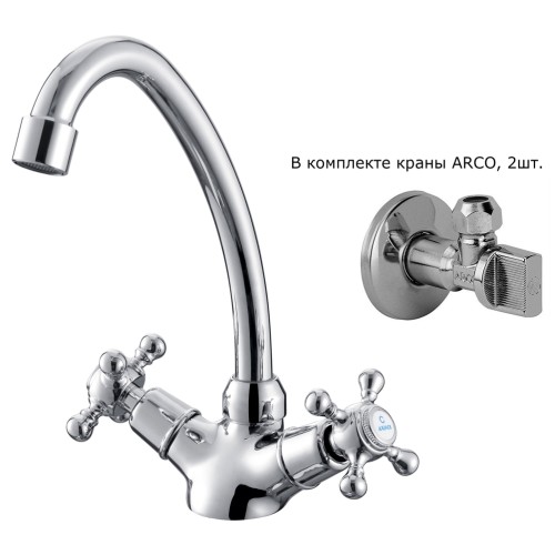 11143 Смеситель KAISER Carlson Style для кухни