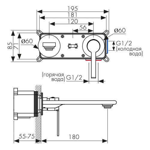 05511-9 Смеситель KAISER Serio для раковины скрытого монтажа