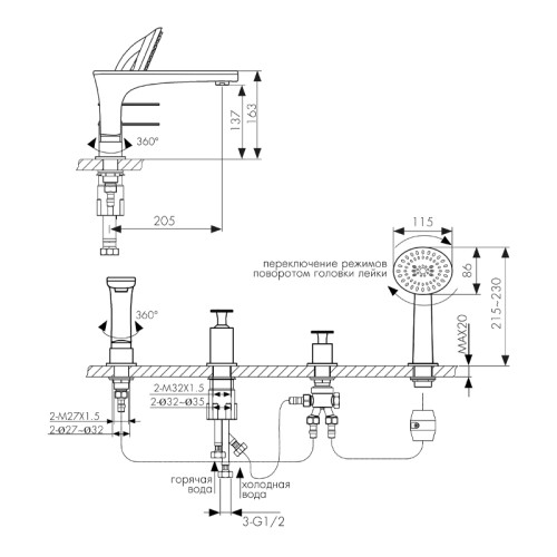 02222 Смеситель KAISER Star на борт ванны