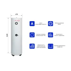 Водонагреватель косвенного нагрева AXIS THERM X 150, AXISTRX150