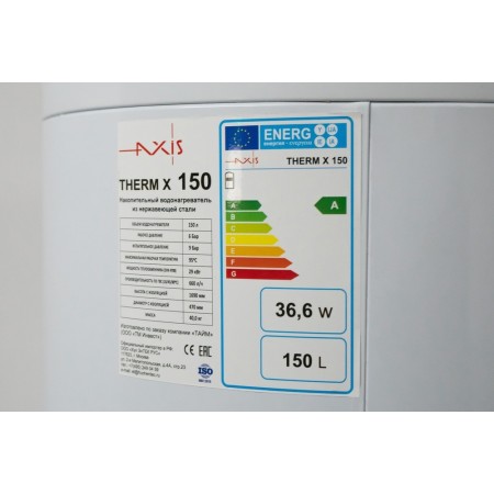 Водонагреватель косвенного нагрева AXIS THERM X 150, AXISTRX150