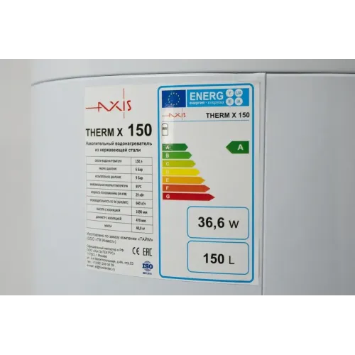 Водонагреватель косвенного нагрева AXIS THERM X 150, AXISTRX150
