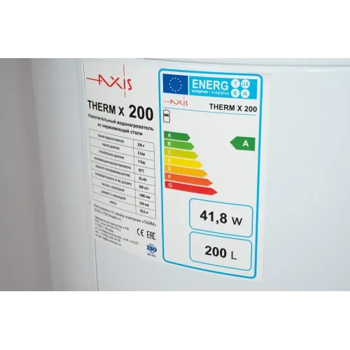 Водонагреватель косвенного нагрева AXIS THERM X 200, AXISTRX200
