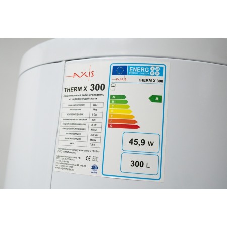 Водонагреватель косвенного нагрева AXIS THERM X 300, AXISTRX300