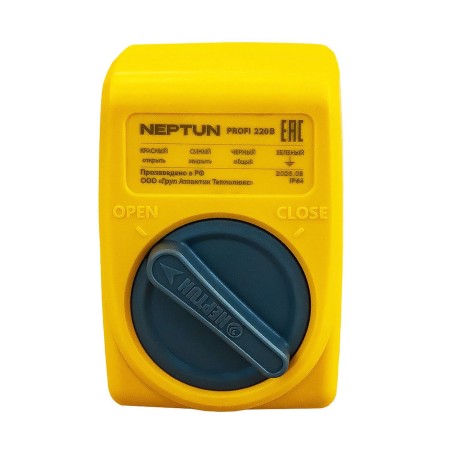 Система защиты от протечки воды Neptun Profi Base 3/4", 100035512200