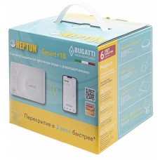 Система защиты от протечки воды Neptun Bugatti Smart+18 1/2", 100037093800
