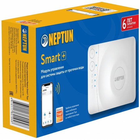 Модуль управления Neptun Smart+ Tuya, 100035901000