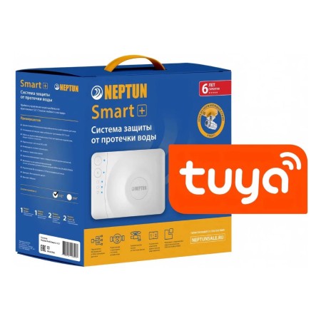 Система защиты от протечки воды Neptun Profi Smart+ TUYA 1/2", 100035900800