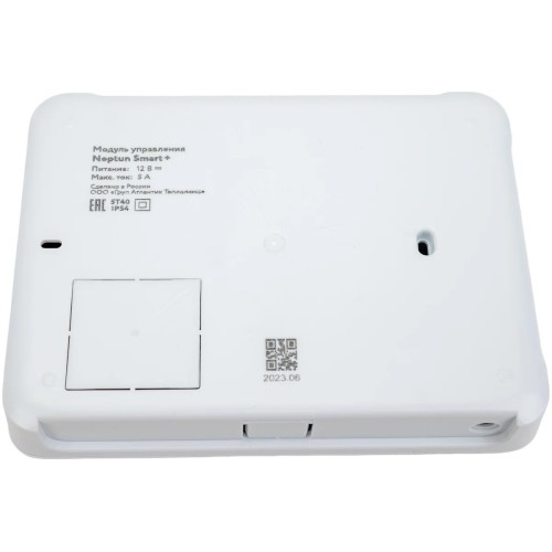 Система защиты от протечки воды Neptun Profi Smart+ TUYA 1/2", 100035900800