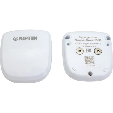 Система защиты от протечки воды Neptun Profi Smart+ TUYA 1/2", 100035900800