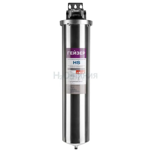 Корпус HS  ВВ20