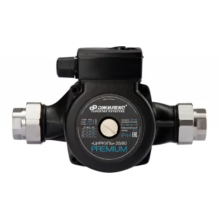 Циркуляционный насос Джилекс ЦИРКУЛЬ 25/80 PREMIUM, 2581