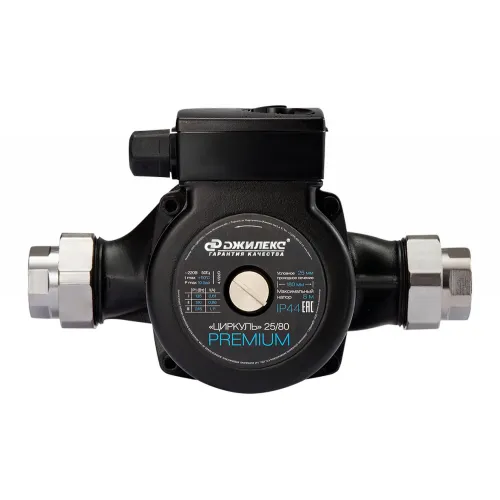 Циркуляционный насос Джилекс ЦИРКУЛЬ 25/80 PREMIUM, 2581