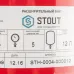 Расширительный бак Stout STH-0004 12 л мембранный с диафрагмой, для системы отопления Расширительный бак Stout STH-0004 12 л мембранный с диафрагмой, для системы отопления