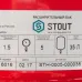 Расширительный бак Stout STH-0005 35 л мембранный с диафрагмой, для системы отопления Расширительный бак Stout STH-0005 35 л мембранный с диафрагмой, для системы отопления