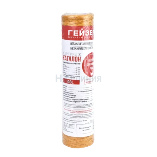 Картридж Гейзер Каталон 10SL