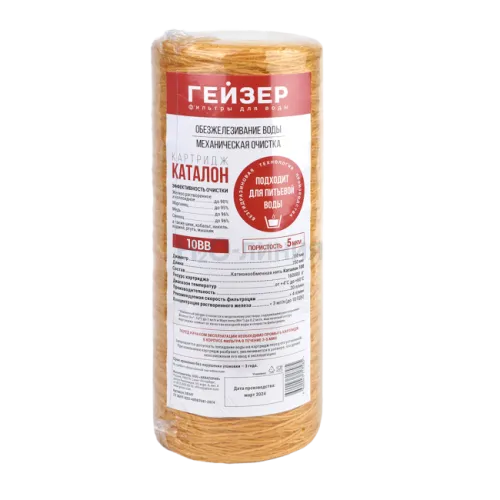 Картридж Гейзер Каталон 10BB