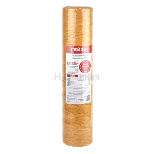 Картридж Гейзер Каталон 20BB