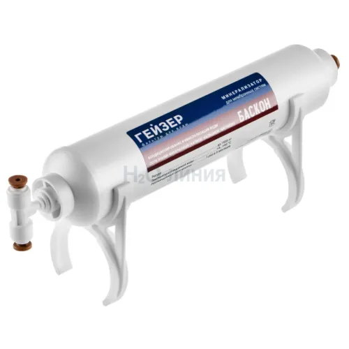 Комплект установки минерализатора Баскон