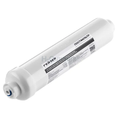 Угольный постфильтр