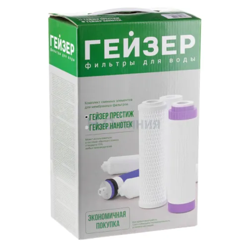 Комплект сменных элементов RO1 для Гейзер Престиж