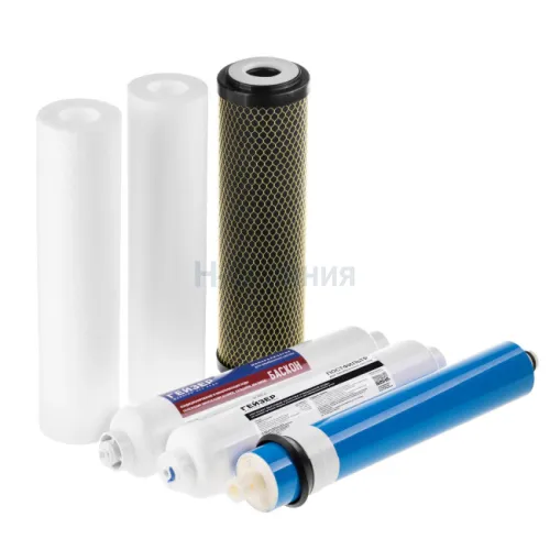 Комплект сменных картриджей для фильтра Гейзер-Аллегро с минерализатором