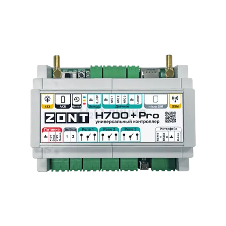 Универсальный контроллер ZONT H700+ PRO, ML00005557