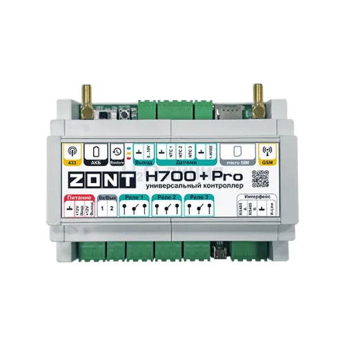 Универсальный контроллер ZONT H700+ PRO, ML00005557