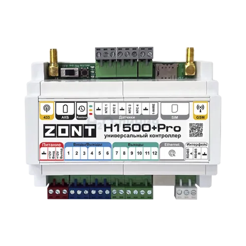Универсальный контроллер ZONT H1500+ PRO, ML00005968