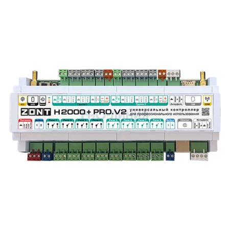 Универсальный контроллер ZONT H2000+ PRO.V2, ML00006086