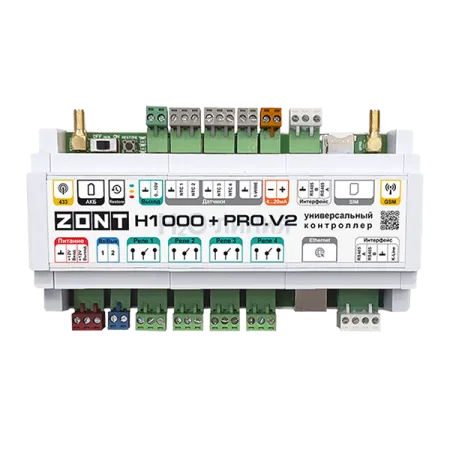 Универсальный контроллер ZONT H1000+ PRO.V2, ML00006584
