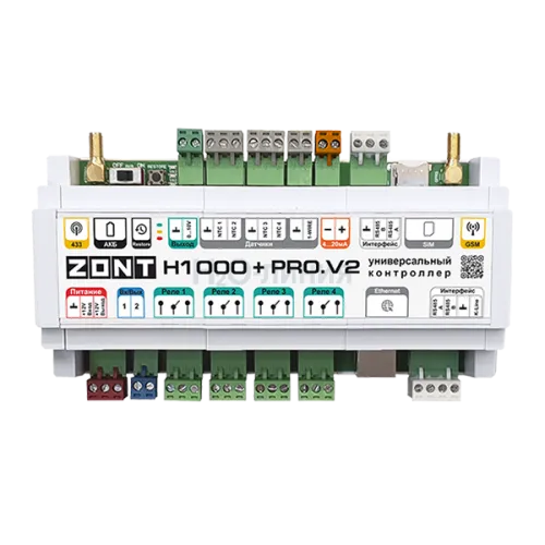 Универсальный контроллер ZONT H1000+ PRO.V2, ML00006584