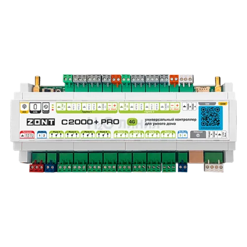 Универсальный контроллер для «Умного дома» ZONT C2000+ PRO, ML00007010