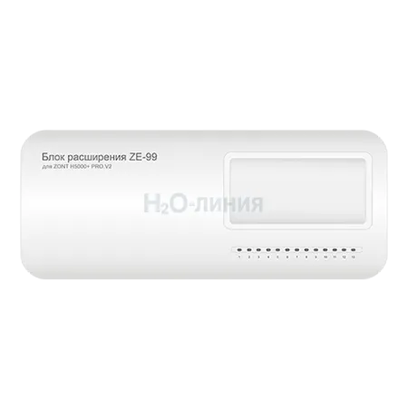 Блок расширения ZE-99 для контроллера H5000+ PRO.V2, ML00007503