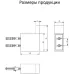 Крючок одинарный Grocenberg AC0017 (Графит)