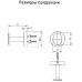 Полотенцедержатель 1-й Grocenberg AC0061 (Черный матовый)