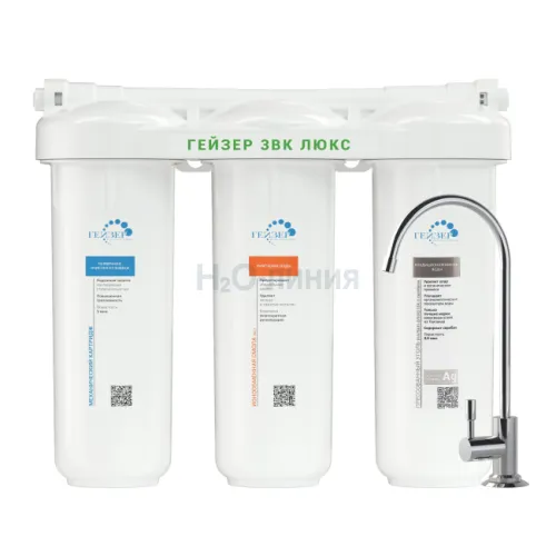 Фильтр Гейзер-3 ВК Люкс для жесткой воды