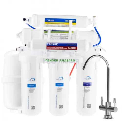 Гейзер Аллегро М с минерализатором (бак 12 л)