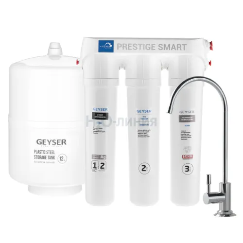 Гейзер Престиж Смарт обратный осмос (бак 12 л)