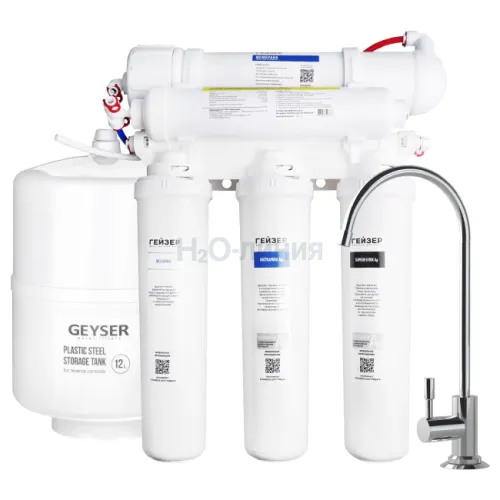 Фильтр Гейзер Аллегро Оптима