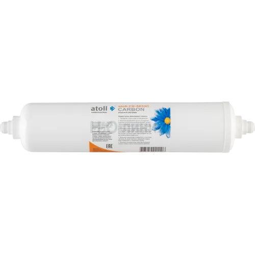 Угольный картридж Inline atoll CK-5633C (2.5