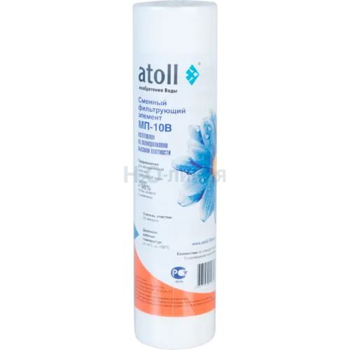 Картридж atoll МП-10В (вспен. полипропилен)