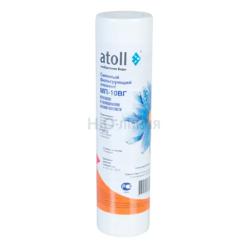 Картридж atoll МП-10ВГ (вспен. полипропилен)