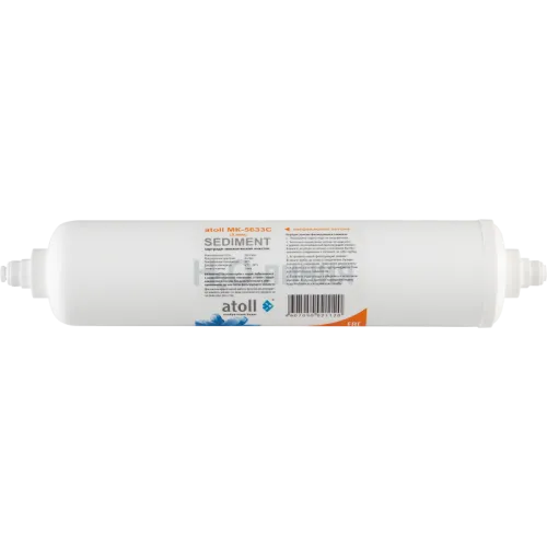 Механический картридж Inline atoll MK-5633C -1мкм (2.5