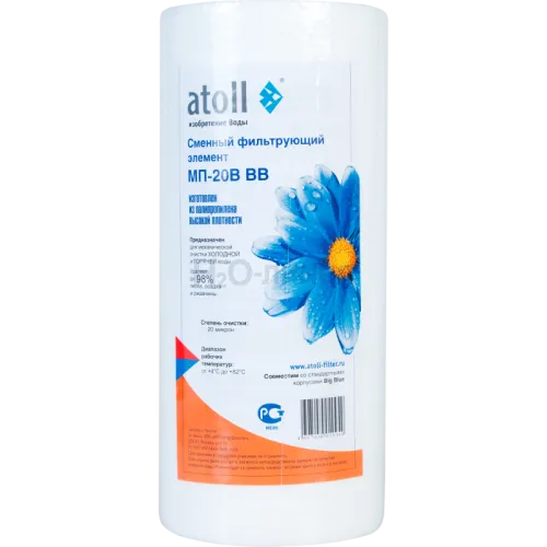 Картридж atoll МП-20В BB (вспен. полипропилен)