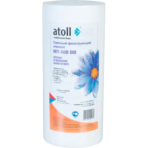 Картридж atoll МП-50В BB (вспен. полипропилен)