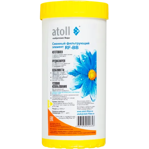 Картридж atoll RF-BB (обезжелезивающий)