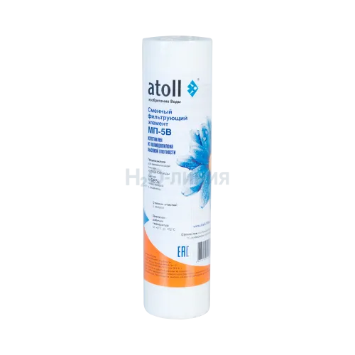 Картридж atoll МП-5В (вспен. полипропилен)