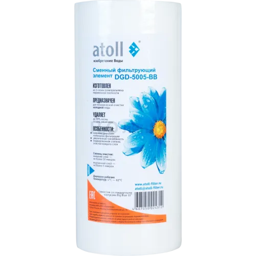 Картридж atoll DGD-5005-BB (вспен. полипропилен)